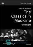 دانلود کتاب 2 Minute Medicine’s The Classics in Medicine: Summaries of the Landmark Trials, 1e – 2 دقیقه پزشکی کلاسیک...