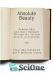دانلود کتاب Absolute Beauty: Radiant Skin and Inner Harmony Through the Ancient Secrets of Ayurveda – زیبایی مطلق: پوست درخشان...