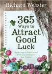 دانلود کتاب 365 ways to attract good luck: simple steps to take control of chance and improve your future –...
