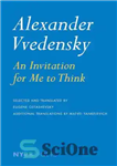 دانلود کتاب Alexander Vvedensky: An Invitation For Me To Think – الکساندر وودنسکی: دعوتی برای من برای فکر کردن