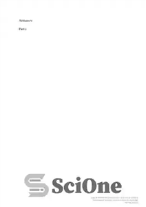 دانلود کتاب A½tiana V: An Edition of the Reconstructed Text of the Placita with a Commentary and a Collection of...
