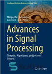 دانلود کتاب Advances in signal processing – پیشرفت در پردازش سیگنال
