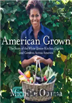 دانلود کتاب American grown: the story of the White House kitchen garden and gardens across America – رشد آمریکایی: داستان...