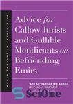 دانلود کتاب Advice for Callow Jurists and Gullible Mendicants on Befriending Emirs – توصیه هایی برای فقهای کالو و افراد...