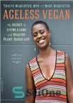 دانلود کتاب Ageless Vegan: the Secret to Living a Long and Healthy Plant-Based Life – وگان بی سن: راز زندگی...