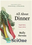دانلود کتاب All about Dinner: Expert Advice for Everyday Meals – همه چیز در مورد شام: مشاوره تخصصی برای وعده...