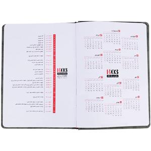 سالنامه ترمو وزیری 1403 آوید