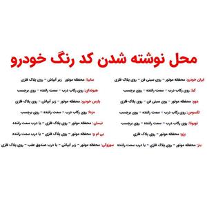 قلم خشگیر بدنه خودرو اسمارت پن رنگ نقره ای پراید سایپا کد 1260779 حجم 15 میلی لیتر