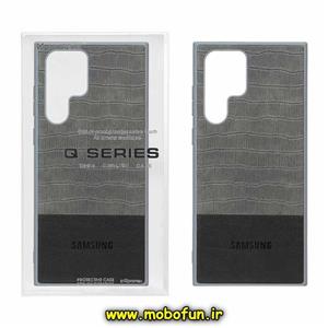 قاب گوشی Galaxy S22 Ultra سامسونگ طرح چرمی کروکودیل اورجینال Q SERIES خاکستری کد 441 