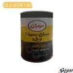 روغن دنده بهران مدل سمند ویژه 85W140 حجم 1 لیتر 