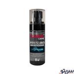 خوشبو کننده خودرو کارماکر مدل PRV.ISLAND حجم 60ML