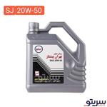 روغن موتور بهران مدل پیشتاز 20W50 حجم 4 لیتر