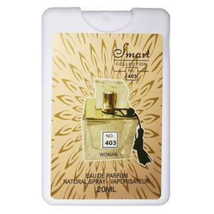 عطر جیبی لالیک لامور