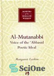 دانلود کتاب Al-Mutanabbi : voice of the ‘Abbasid poetic ideal – المتنبی: صدای آرمان شعری عباسی