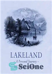 دانلود کتاب A Lakeland Miscellany – متفرقه لیکلند