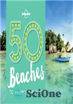 دانلود کتاب 50 Beaches to Blow Your Mind – 50 ساحل که ذهن شما را به باد می دهد
