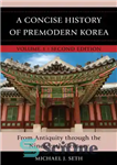 دانلود کتاب A concise history of premodern Korea. Vol. 1: From Antiquity through the Nineteenth Century – تاریخچه مختصری از...