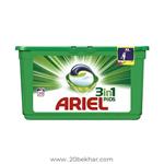 قرص ماشین لباسشویی 3in1 آریل Ariel بسته 30 عددی