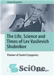 دانلود کتاب The Life, Science and Times of Lev Vasilevich Shubnikov: Pioneer of Soviet Cryogenics – زندگی، علم و زمانه...