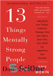 دانلود کتاب 13 Things Mentally Strong People DonÖt Do – 13 کاری که افراد از نظر ذهنی قوی انجام نمی...