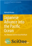 دانلود کتاب Japanese Advance into the Pacific Ocean: The Albatross and the Great Bird Rush – پیشروی ژاپنی ها به...