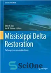 دانلود کتاب Mississippi Delta Restoration: Pathways to a sustainable future – بازسازی دلتای می سی سی پی: مسیرهایی به سوی...