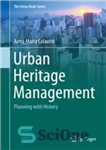 دانلود کتاب Urban Heritage Management: Planning with History – مدیریت میراث شهری: برنامه ریزی با تاریخ