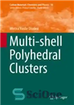 دانلود کتاب Multi-shell Polyhedral Clusters – خوشه های چند وجهی چند پوسته