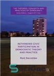 دانلود کتاب Rethinking Civic Participation in Democratic Theory and Practice – بازاندیشی مشارکت مدنی در تئوری و عمل دموکراتیک
