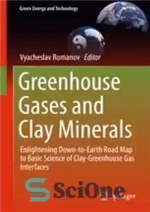 دانلود کتاب Greenhouse Gases and Clay Minerals: Enlightening Down-to-Earth Road Map to Basic Science of Clay-Greenhouse Gas Interfaces – گازهای...