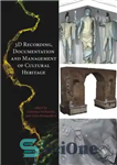 دانلود کتاب 3D Recording, Documentation and Management of Cultural Heritage – ثبت سه بعدی، مستندسازی و مدیریت میراث فرهنگی