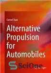دانلود کتاب Alternative Propulsion for Automobiles – پیشرانه جایگزین برای خودروها