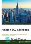 دانلود کتاب Amazon EC2 Cookbook – کتاب آشپزی آمازون EC2