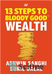 دانلود کتاب 13 Steps to Bloody Good Wealth – 13 گام برای ثروتمند شدن