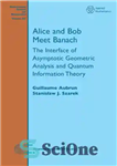 دانلود کتاب Alice and Bob Meet Banach. The Interface of Asymptotic Geometric Analysis and Quantum Information Theory – آلیس و...