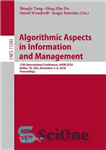 دانلود کتاب Algorithmic Aspects in Information and Management: 12th International Conference, AAIM 2018, Dallas, TX, USA, December 34, 2018, Proceedings...
