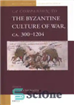 دانلود کتاب A Companion to the Byzantine Culture of War, ca. 300-1204 – یک همراه با فرهنگ جنگ بیزانس، حدود....