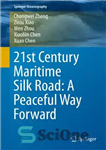 دانلود کتاب 21st Century Maritime Silk Road: A Peaceful Way Forward جاده ابریشم دریایی قرن بیست و یکم: راه... 