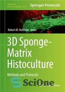 دانلود کتاب 3D Sponge-Matrix Histoculture – تاریخچه ماتریس سه بعدی اسفنجی