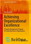 دانلود کتاب Achieving Organizational Excellence – دستیابی به تعالی سازمانی