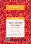 دانلود کتاب Alumni Leadership and University Excellence in Africa – رهبری فارغ التحصیلان و تعالی دانشگاه در آفریقا