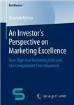 دانلود کتاب An InvestorÖs Perspective on Marketing Excellence: How Objective Marketing Indicants Can Complement Firm Valuations – دیدگاه سرمایه گذار...