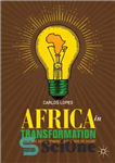 دانلود کتاب Africa in Transformation: Economic Development in the Age of Doubt – آفریقا در تحول: توسعه اقتصادی در عصر...