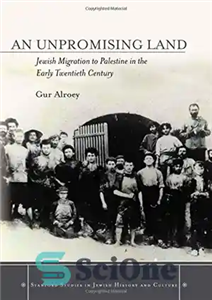 دانلود کتاب An Unpromising Land Jewish Migration to Palestine in the Early Twentieth Century سرزمینی بی نوید مهاجرت یهودیان 