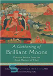 دانلود کتاب A Gathering of Brilliant Moons: Practice Advice from the Rime Masters of Tibet – گردهمایی ماه های درخشان:...