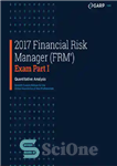 دانلود کتاب 2017 Financial Risk Manager (FRM) Exam Part I Quantitative Analysis – بخش اول آزمون مدیریت ریسک مالی (FRM)...