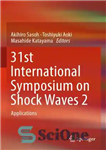 دانلود کتاب 31st International Symposium on Shock Waves 2 – سی و یکمین سمپوزیوم بین المللی امواج شوک 2