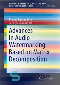 دانلود کتاب Advances in Audio Watermarking Based on Matrix Decomposition – پیشرفت در واترمارکینگ صوتی بر اساس تجزیه ماتریس