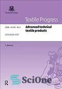 دانلود کتاب Advanced technical textile products – محصولات نساجی فنی پیشرفته