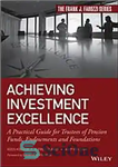 دانلود کتاب Achieving investment excellence: a practical guide for trustees of pension funds, endowments and foundations – دستیابی به تعالی...